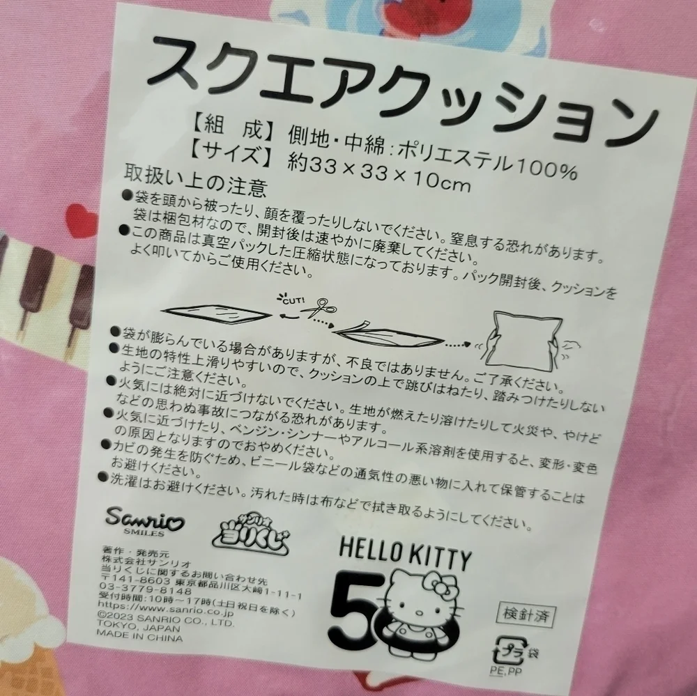 Sanrio Hello Kitty 50th Anniversary Apple Pie Red Square Pillow